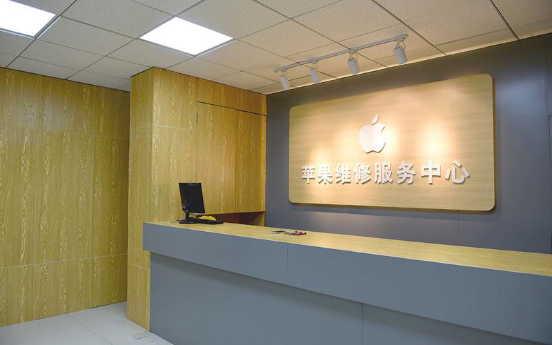 漯河上海苹果维修服务网点